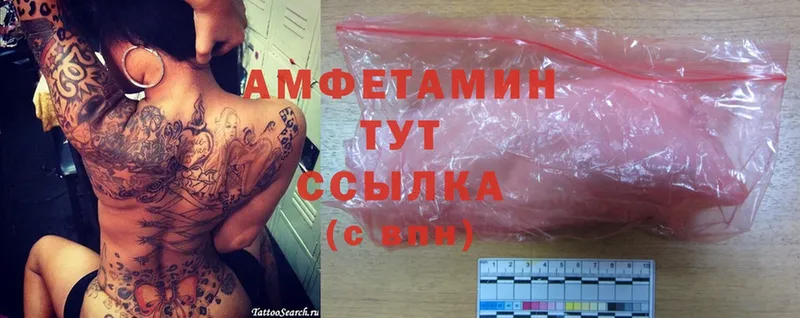 Amphetamine Premium  где найти   Кизилюрт 