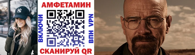 АМФ Розовый Кизилюрт
