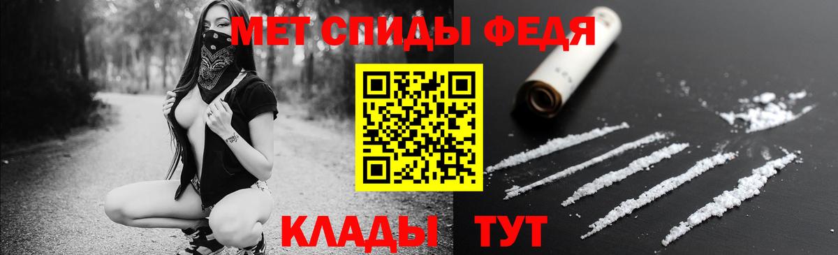 Амфетамин VHQ  Вход с VPN  Кизилюрт 