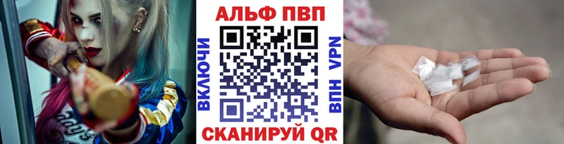 МЕГА ссылки Кизилюрт Alpha-PVP кристаллы