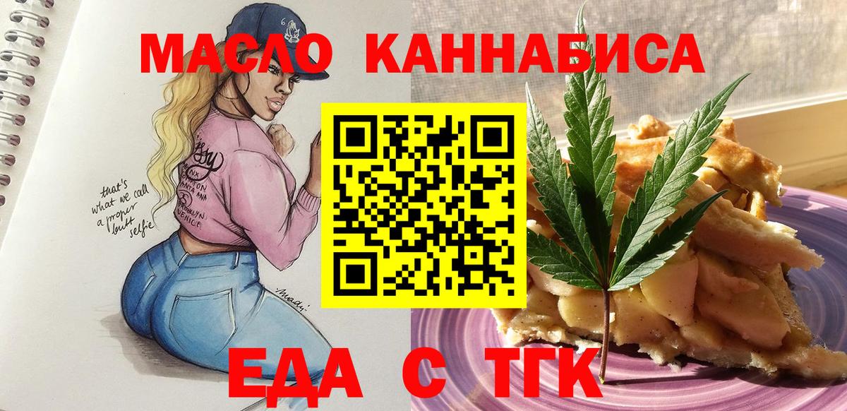 Кизилюрт  Canna-Cookies марихуана  Вход с VPN 