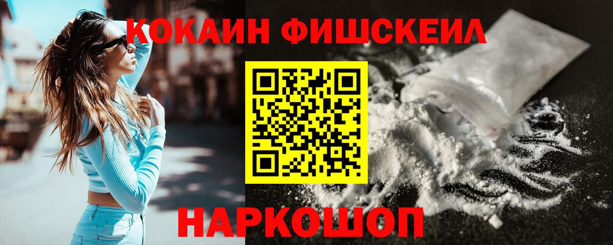 Кокаин Columbia Кизилюрт