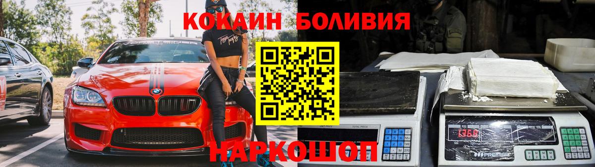 Кизилюрт  COCAIN 99%  Cocaine FishScale  Вход с VPN 
