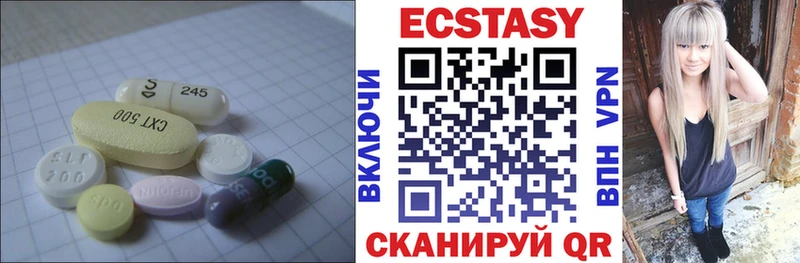 ЭКСТАЗИ VHQ  MEGA   Кизилюрт 
