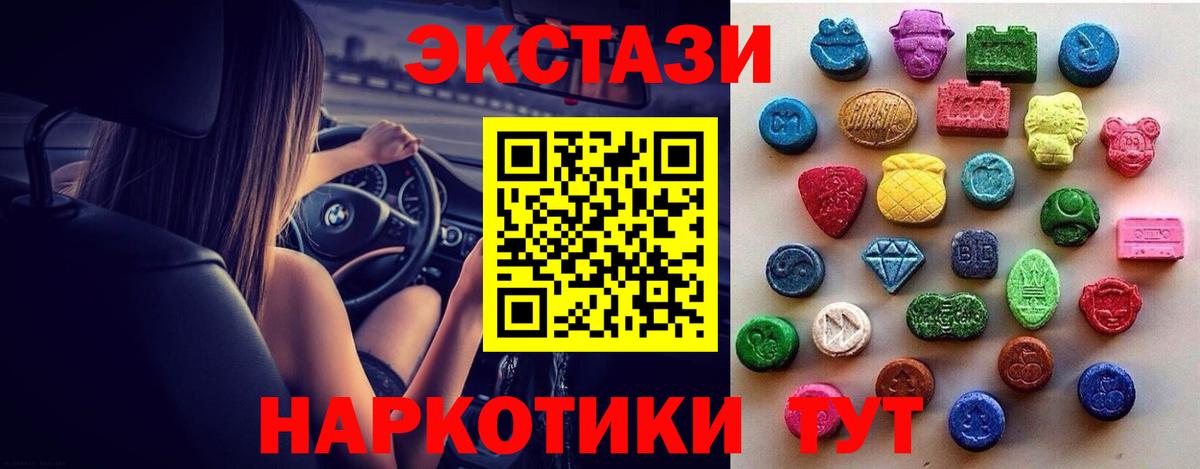 Экстази Punisher  Вход с VPN  Экстази MDMA  Кизилюрт 