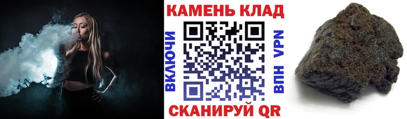 Гашиш гарик где продают наркотики Кизилюрт