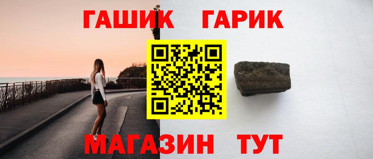 ГАШ VHQ  Вход с VPN  ГАШИШ  ГАШИШ гашик  наркота  Кизилюрт 
