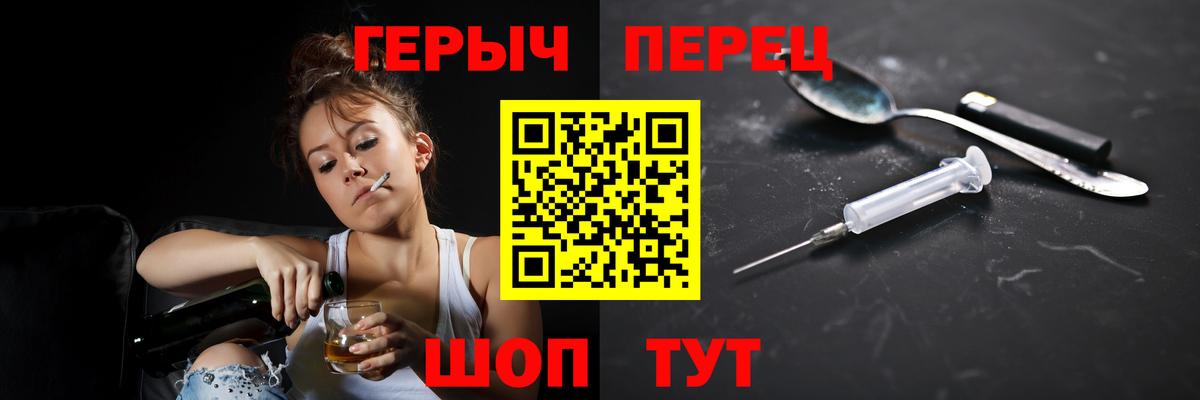 ГЕРОИН афганец  Вход с VPN  Кизилюрт 