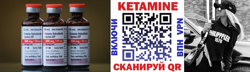 Кетамин VHQ  Кизилюрт 