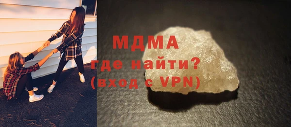 бутик Магас