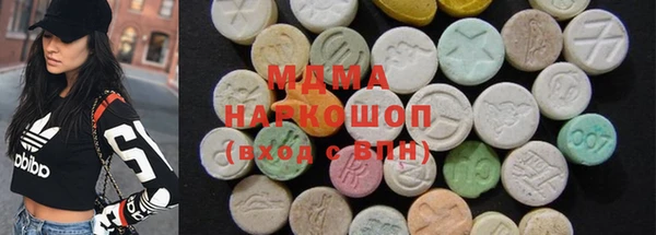 бутик Магас