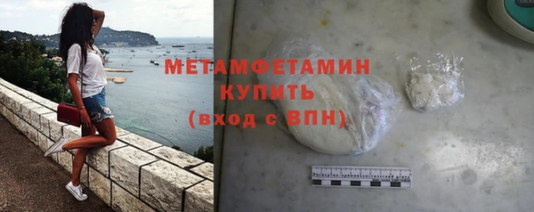 спиды Домодедово