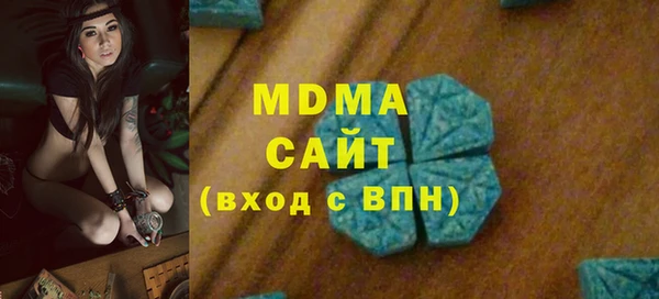 альфа пвп Магадан