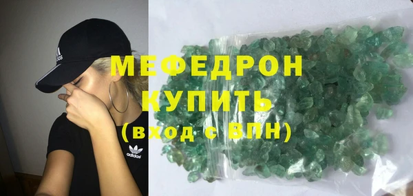 бутик Магас