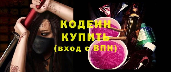 бутик Магас