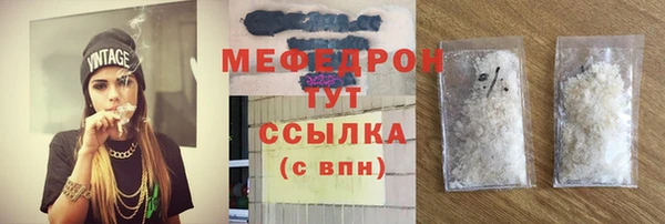 альфа пвп Магадан