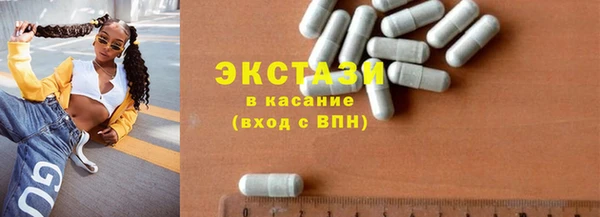шишки Лихославль