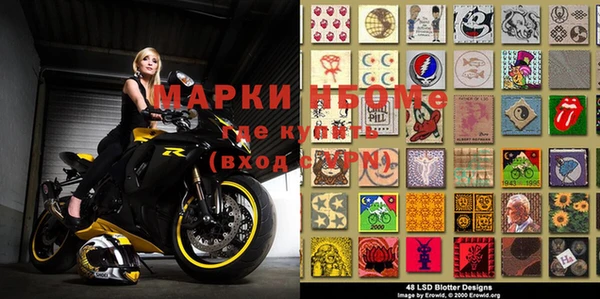 МДМА Майский