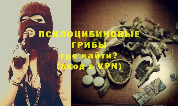 бутик Магас