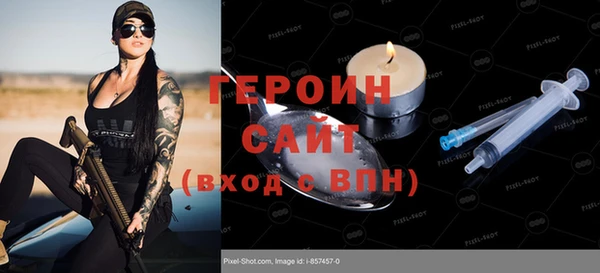 альфа пвп Магадан