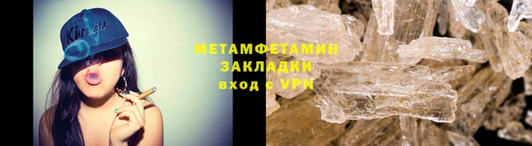 альфа пвп Магадан