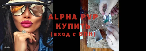 бутик Магас
