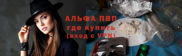 бутик Магас