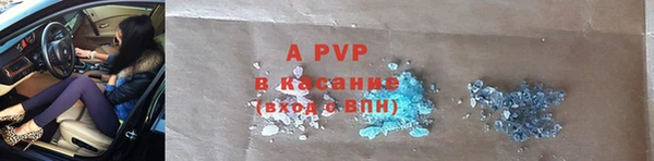 альфа пвп Магадан