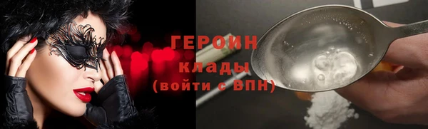 альфа пвп Магадан