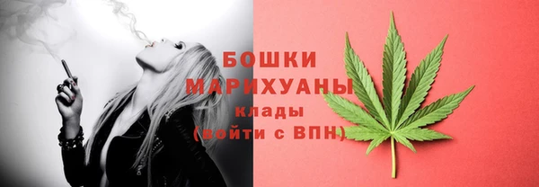 бутик Магас
