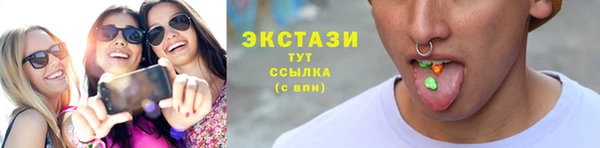 альфа пвп VHQ Березники