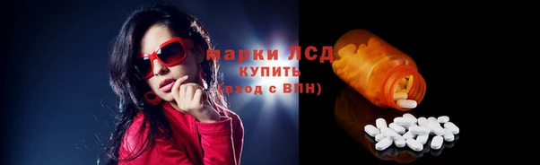 бутик Магас