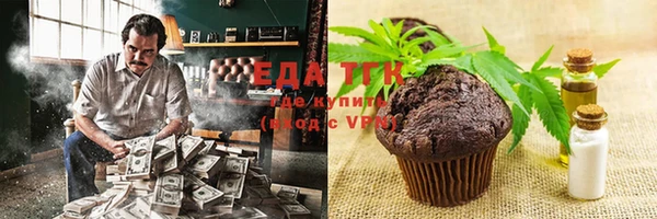 альфа пвп Магадан