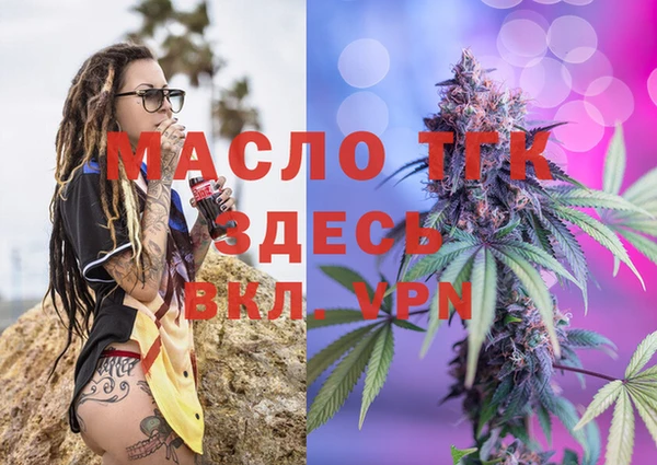 бутик Магас