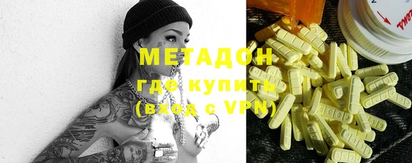 бутик Магас