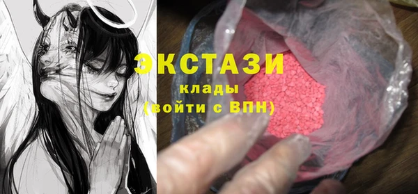 альфа пвп Магадан