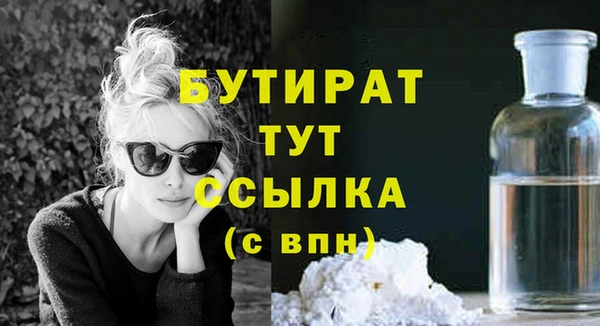 альфа пвп Магадан