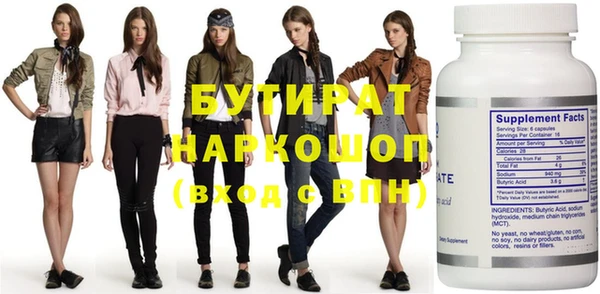 шишки Лихославль