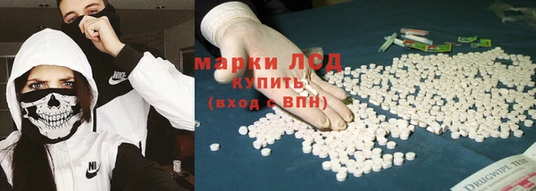 альфа пвп Магадан