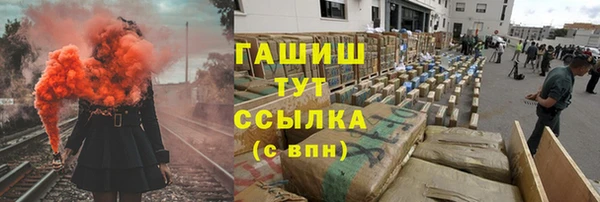 альфа пвп Магадан