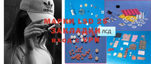 мефедрон мука Одинцово