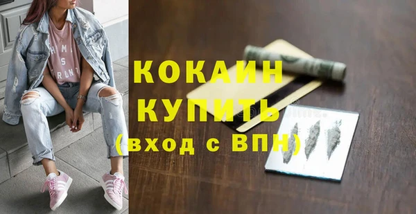 альфа пвп Магадан
