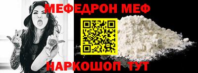 прущий лед Беслан