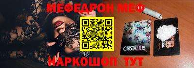 прущий лед Беслан