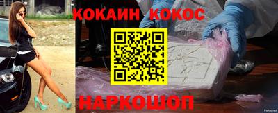 прущий лед Беслан