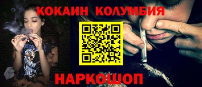 прущий лед Беслан