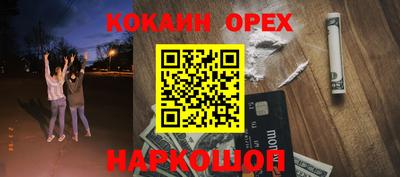кокс Бийск