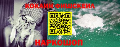 кокс Бийск