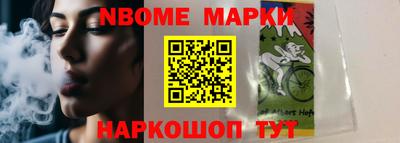 прущий лед Беслан