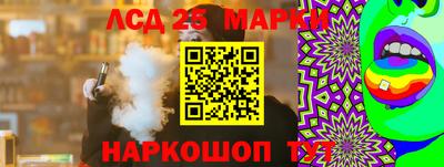 прущий лед Беслан